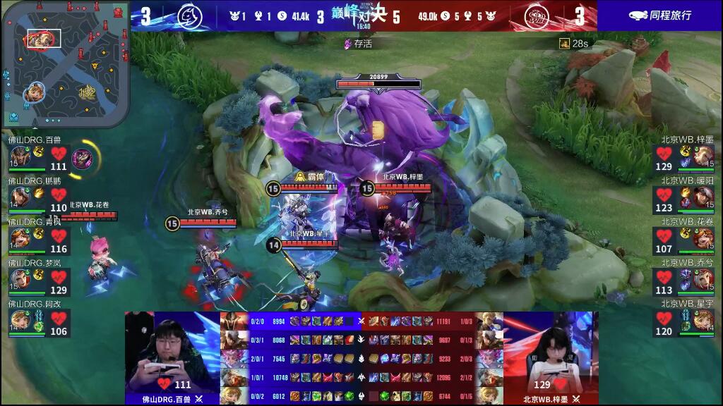 双杀往往会 双杀往往会