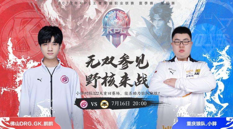 从纸面阵容 从纸面阵容