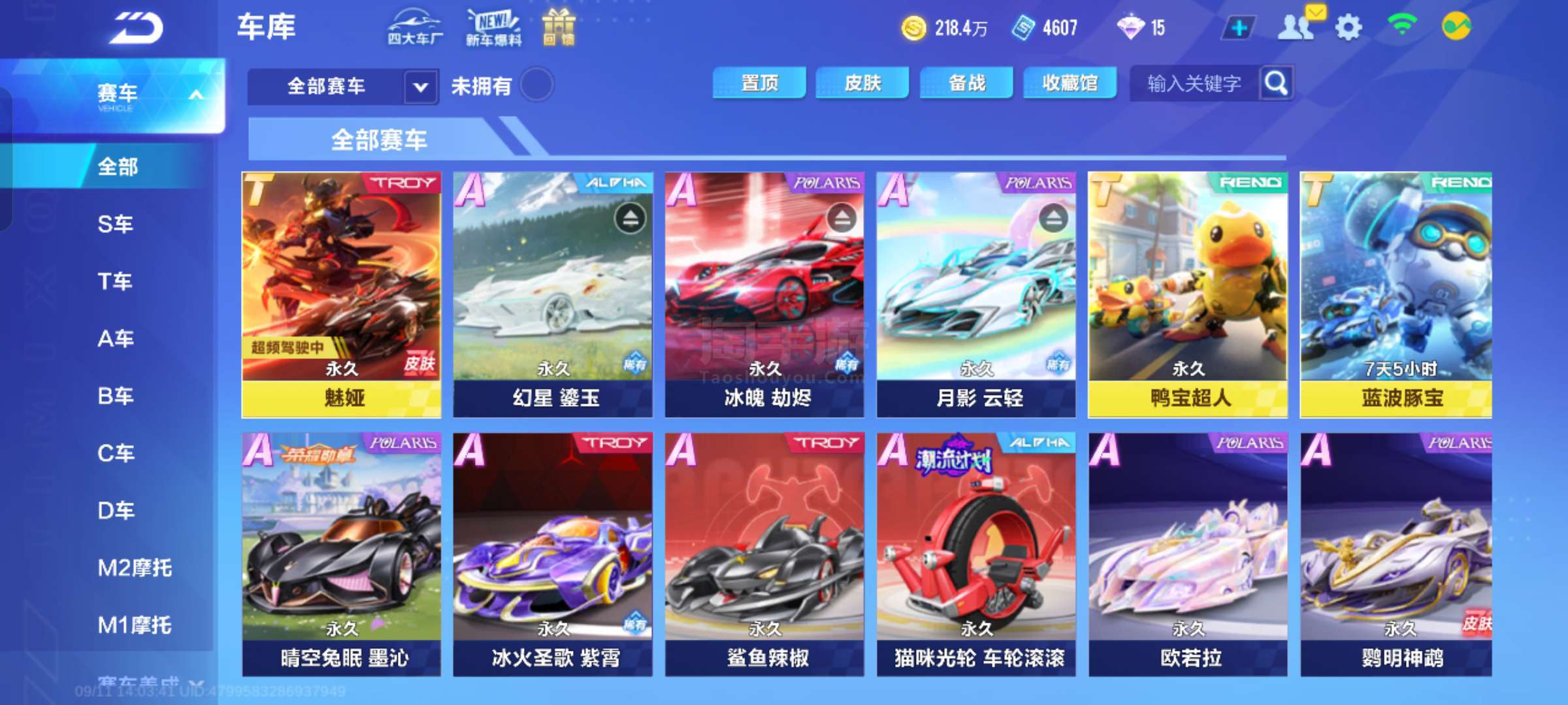 留出余地 留出余地