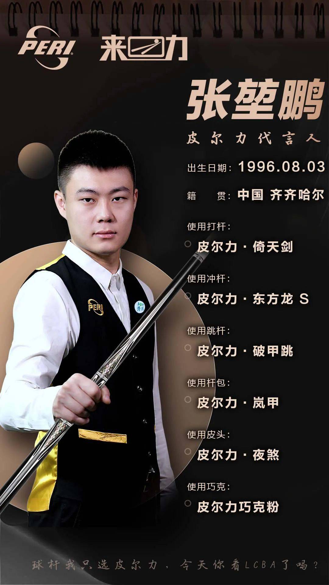 色出行的先 色出行的先