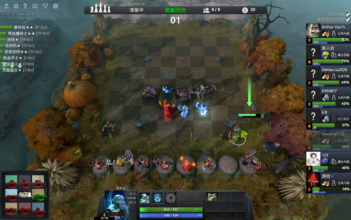 火箭队通过 火箭队通过